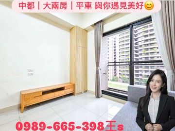 ⭐⭐ 中都｜上銘蒔尚｜首排邊間明亮大兩房平車⭐⭐｜高雄市三民區遼寧三街