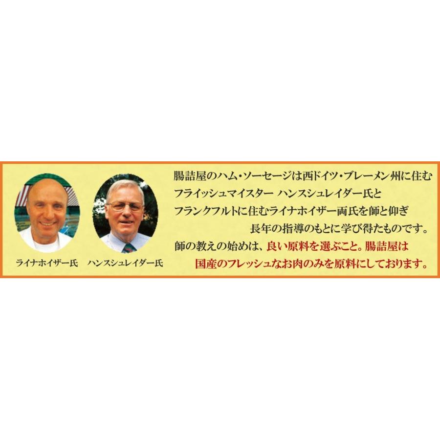 腸詰屋 おつまみ ５点 セット 詰め合わせ プレゼント 軽井沢 お祝い ハム ソーセージ おつまみ 詰め合わせ ギフト セット お歳暮 御歳暮