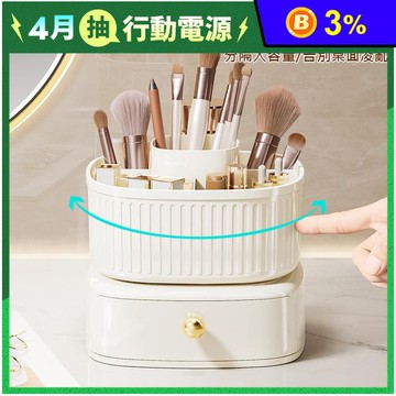 輕奢風雙層旋轉收納桶
