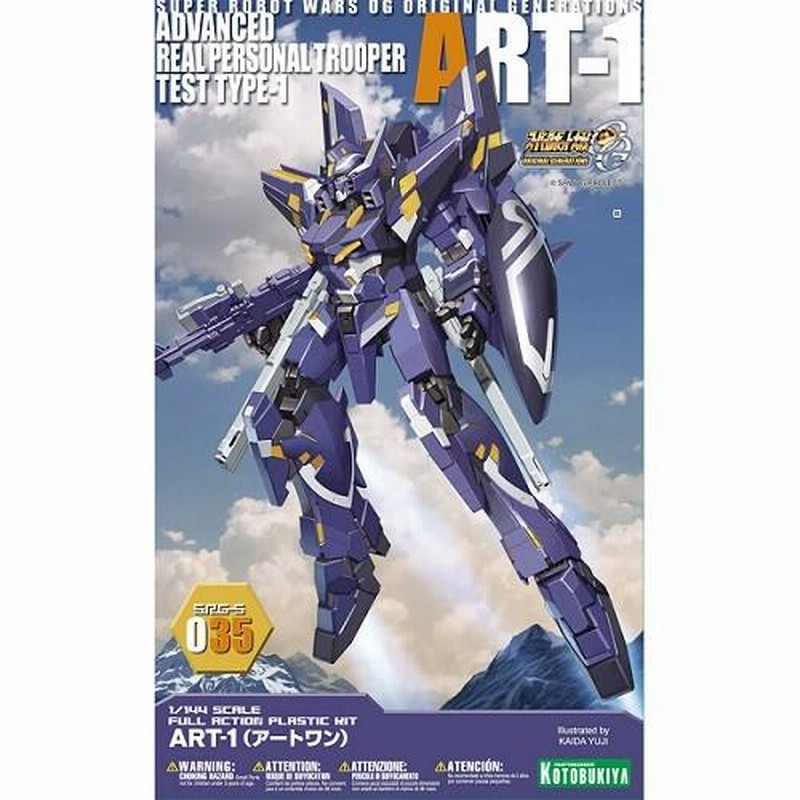 KP105 1/144 ART-1 スーパーロボット大戦OG ORIGINAL GENERATIONS 新品スーパーロボット大戦 壽屋 プラモデル  KOTOBUKIYA スパロボ | LINEブランドカタログ