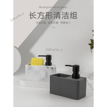 可開發票🥇洗潔精壓取器按壓洗手液洗髮水沐浴露分裝瓶廚房水槽皁液器帶海綿🥇免運