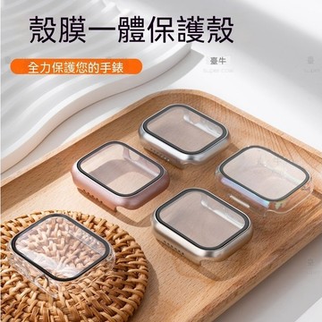 殼膜一體 超多配色 適用 Apple watch S12 11 蘋果錶殼  防摔殼  S3 4 5 防水錶殼 46mm