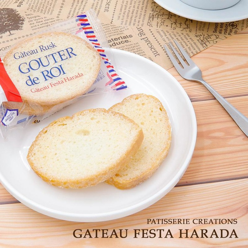 原田 ガトーフェスタハラダ グーテ デ ロワ R0 140g