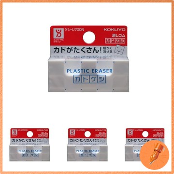 KOKUYO 多用途橡皮擦