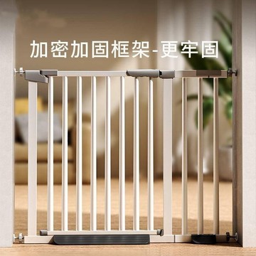 自動回彈雙向開門  門 門欄 柵欄 柵欄 寵物柵欄 寵物圍欄 寵物門欄 圍欄 樓梯圍欄