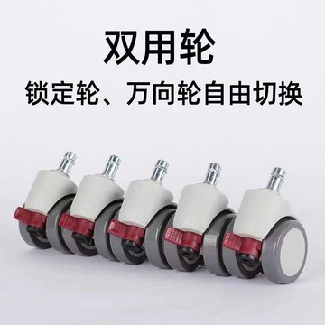 ✨滑輪✨兒童學習椅插入式剎車輪子固定重力自鎖萬向輪椅子座椅靜音萬向輪