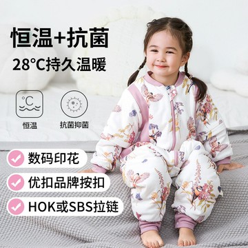 夾棉兒童分腿睡袋秋冬純棉加厚連體衣嬰幼兒恒溫寶寶抑菌睡衣A類鑫弘-萌寶童裝可開發票