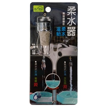 Elephant Waters 沐象 通用型鑽石柔水過濾器  EW0301005-z  1個