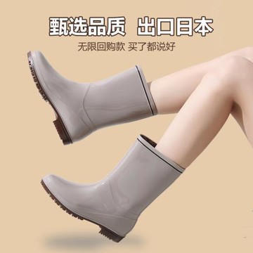 雨牧高分子材質雨鞋女中筒防滑時尚外穿水鞋新款日系防水膠鞋雨靴