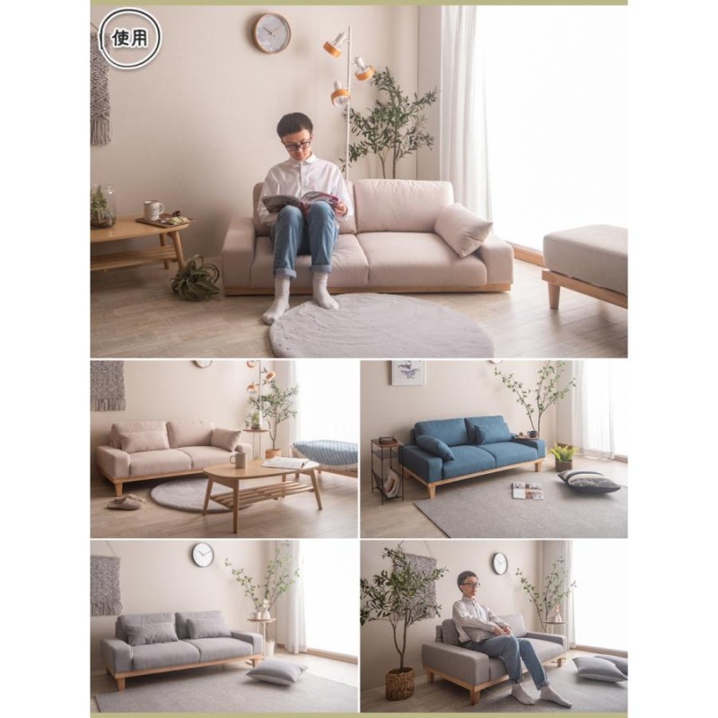 ソファ ソファー オシャレ 2人 掛け 幅150cm ローソファー コンパクト ローソファ カウチ 木製フレーム 二人 掛 リビング ナチュラル シンプル 北欧 Shelo 通販 Lineポイント最大0 5 Get Lineショッピング