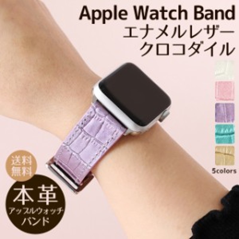 アップルウォッチバンド ベルト Apple Watch Series Ultra 8 7 SE 38