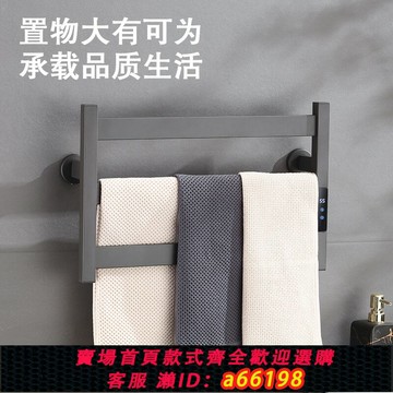 【台灣公司 可開發票】智能電熱毛巾架免打孔不銹鋼烘干殺菌加熱架家用化妝室浴室小尺寸