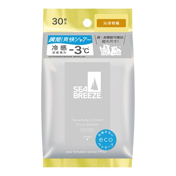 SEA BREEZE臉&身體兩用涼感濕巾_沁涼柑橘