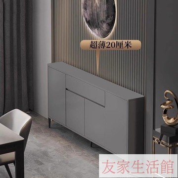 超薄餐邊20公分靠墻一體30儲物櫃茶水廚房25極窄35cm歐式落地式 YJ/102 快速出貨