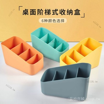 🎇可開發票✨桌麵ins收納盒多功能雜物遙控器整理盒客廳臥室儲物盒化妝收納盒#免運