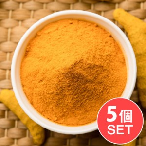 ターメリックパウダー Turmeric Powder Viraki Bros   セット インド スパイス カレー アジアン食品 エスニック食材