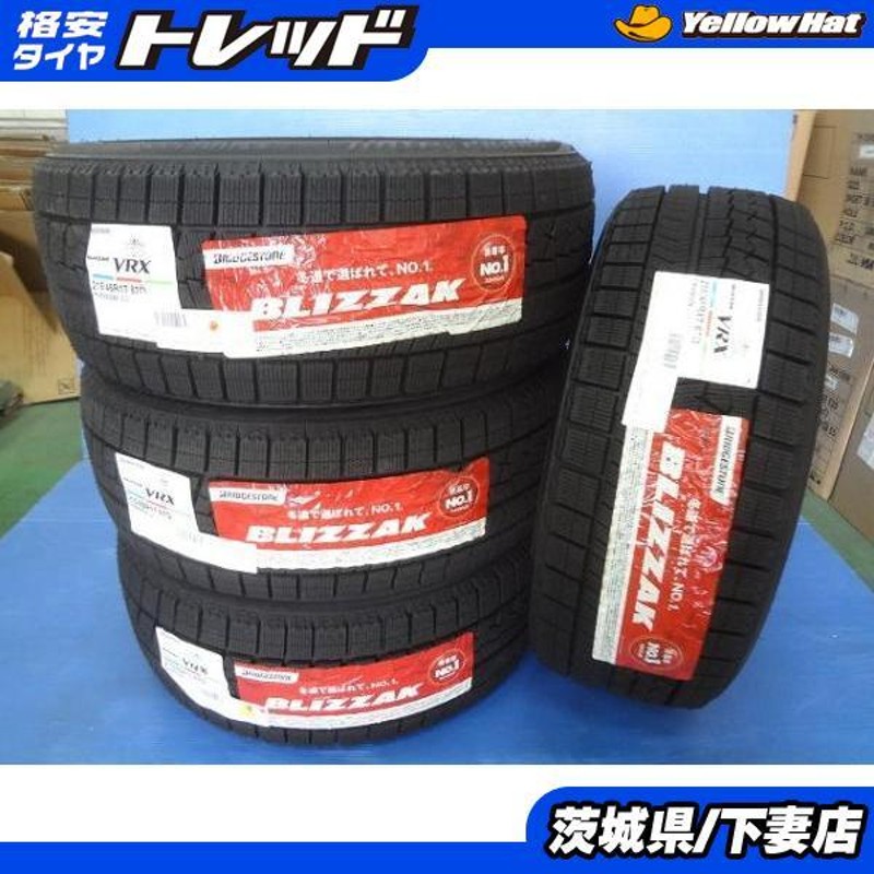 国産 新品 未使用 ブリヂストン ブリザック VRX 215/45R17