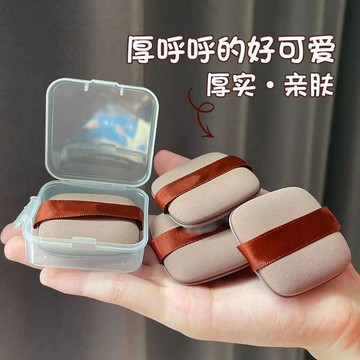 臺灣/✨上妝神器 粉撲小妞巧克力餅乾粉撲超軟服帖乾溼兩用氣墊粉撲粉底液海綿化妝粉撲