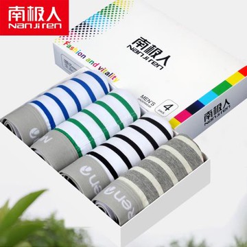 4條南極人男士內褲男平角褲純棉學生褲15大男孩學生平底褲13-18歲