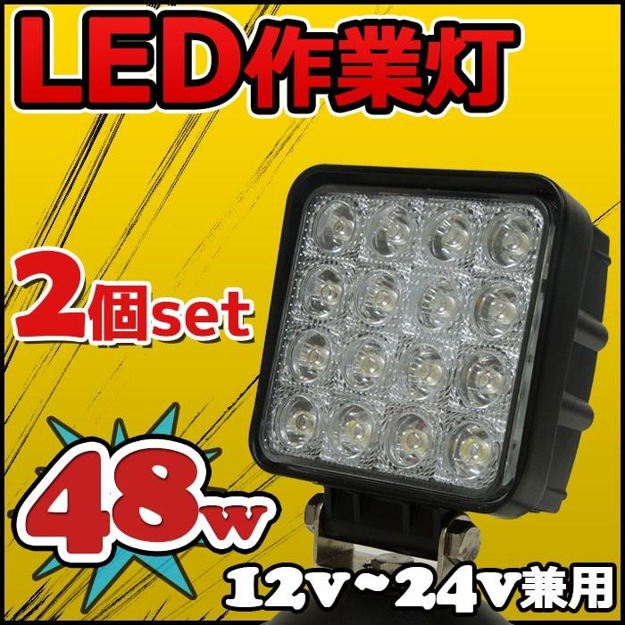 照明 LED作業灯 LEDワークライト LEDバックランプ デッキライト 31w 広角 12v 24v兼用 集魚灯 看板灯 投光器 サーチライト - 3