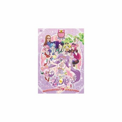 らぁらプリパラデビュー１周年イベント ライブｄｖｄ ｖ ａ プリズム アイドル研究生 ｓ ｐｒｉｚｍｍｙ ｉ ｒｉｓ ｓｏｌａｍｉ ｓｍｉｌｅ ら 通販 Lineポイント最大get Lineショッピング