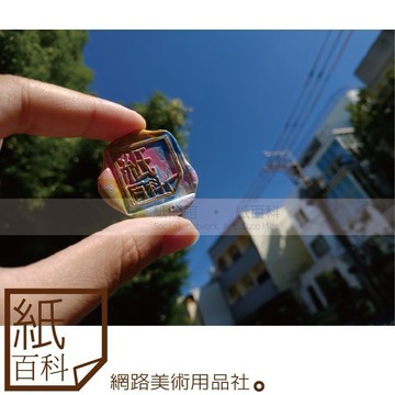 【紙百科-41-52號】單色火漆蠟粒(八邊形),封蠟火漆章,共52色