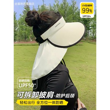 護頸防曬帽女夏2025新款大帽檐遮陽帽戶外防紫外線冰絲空頂太陽帽