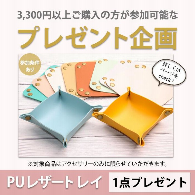 唐草のレザートレイ 唐草のレザートレイ （レザートレイ – atelier CODEL）