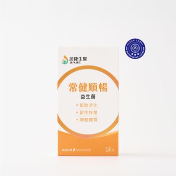 【台鋼集團 加捷生醫】常健順暢 益生菌粉包 (14包/盒)