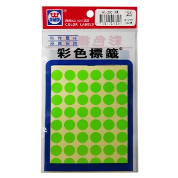 華麗牌 WL-203 螢光圓點標籤 12mm (432張/包)