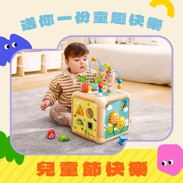 🚚快速出貨【德國Hape】綠意田園遊戲盒｜啟蒙玩具、生日禮物、週歲禮、益智玩具、馬年吉祥、新年快樂、兒童節