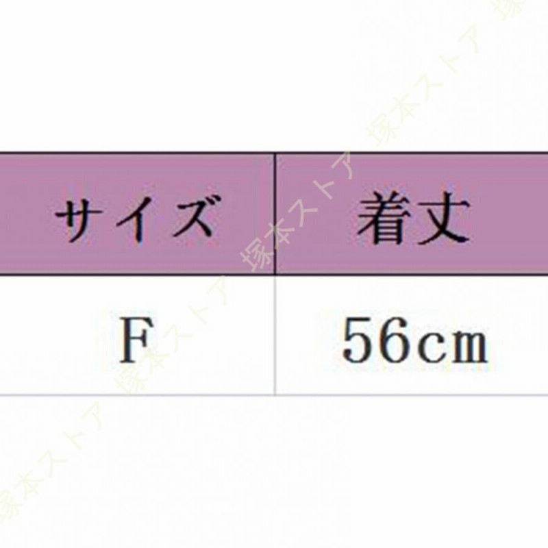 ステージ 衣装 フリンジ付き パーティードレス用 ケープ コーラス 衣装 演奏会 ドレス ボレロ ショール フォーマル 結婚式 ストール カラオケ衣装 ステージ 衣装 フリンジ付き パーティードレス用 ケープ