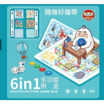 多功能6合1迷你棋盒 隨身攜帶 親子桌游 益智桌游 智力棋 跳棋 國際跳棋 五子棋 國際飛行棋 蛇梯棋 對戰 A0465