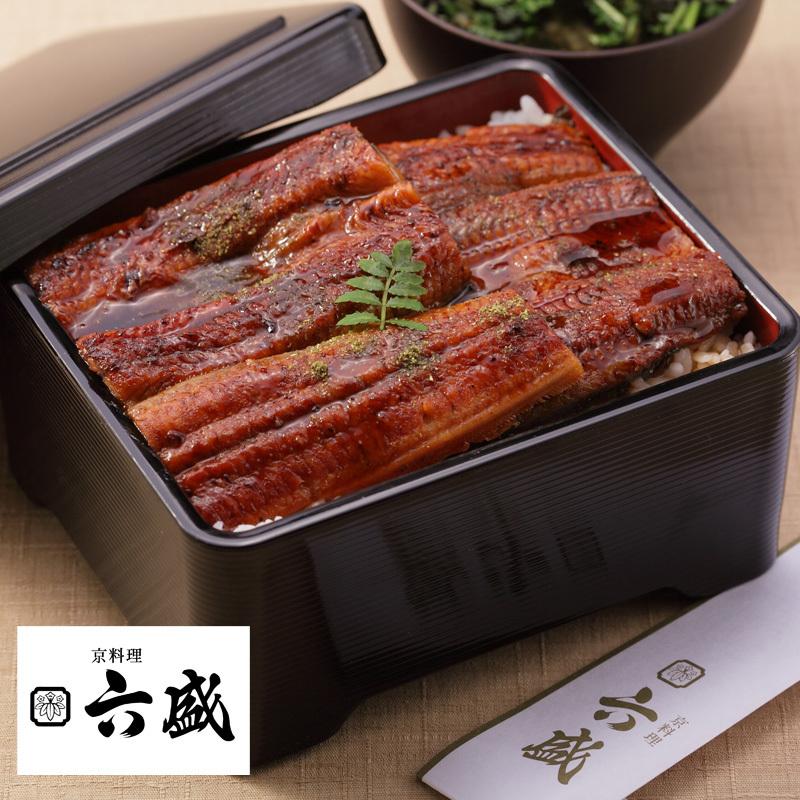 京都 「京料理六盛」 うなぎ蒲焼セット｜直送品｜お取り寄せグルメ ギフト プレゼント お土産 HIS