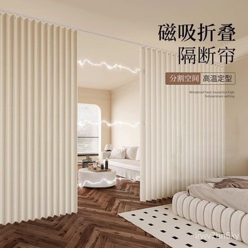 【免運 品質保障】遮光門簾 隔間簾 落地窗簾 隔簾臥室隔斷簾 免打孔安裝桿一整套窗簾屏風房間分間隱形遮擋折疊門簾