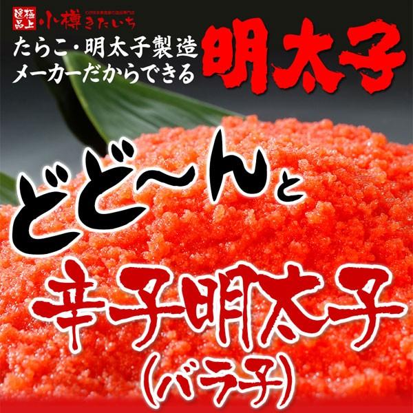 明太子 1kg 送料無料 約250g×4パック 訳あり ばくだん明太子 ご飯のおともやパスタにめんたいこ