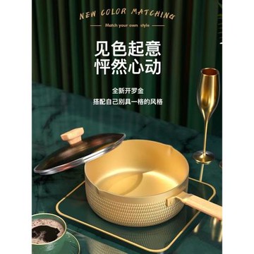 日式雪平鍋小鍋家用煮面泡面湯鍋熱牛奶鍋煎炒燉不粘鍋燃氣灶適用