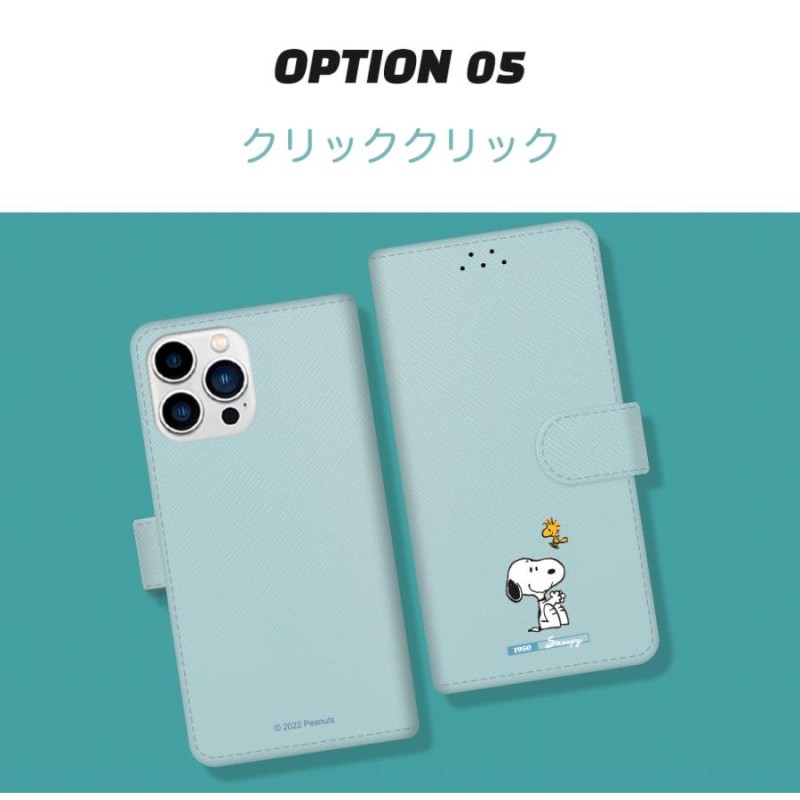 2023 スヌーピー アンドロイドケース Galaxy A33 5G A53 5G スヌーピー