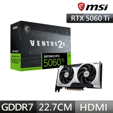 【顯卡+主機板】微星 RTX 5060 Ti 8G VENTUS 2X PLUS顯示卡 + 微星 MPG B850 EDGE TI WIFI 主機板
