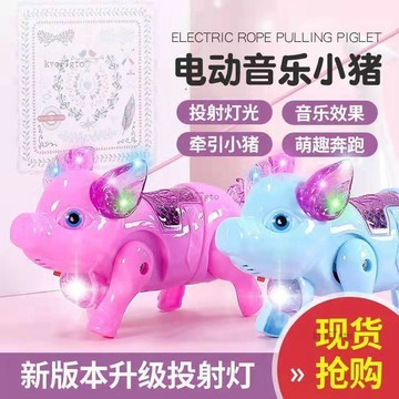 牽繩小豬玩具 會跑電動小豬玩具 髮光小豬玩具 音樂兒童玩具 擺攤玩具 夜市爆款玩具
