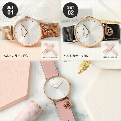 限定 セット コーチ 腕時計 レディース COACH 時計 コーチ時計