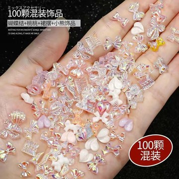 🎀台灣出貨🎀 網紅爆款100顆混裝蝴蝶結桃桃小熊極光裙襬指甲裝飾品美甲配飾ins