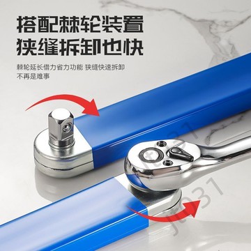 【臺灣精選】 多功能棘輪延長扳手多用萬能家用伸縮扳手兩用二合一通用加長全套 優選