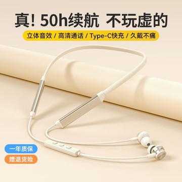 （爆款熱賣）（國際精品）【免運】音哲G5無線藍芽爾機頸掛脖式運動跑步入耳式降噪超長續航女生新款