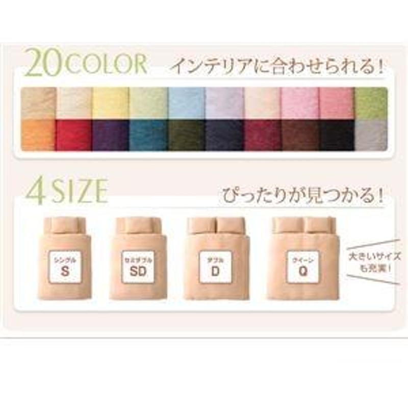 単品〕敷パッド クイーン ローズピンク 20色から選べる 365日