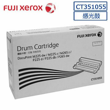 FujiXerox CT351055  原廠原裝感光鼓 適用機型FujiXerox M225dw/M225z/M265z/P225d/P225db/P265dw【APP賺6%點數 領券最高折500】