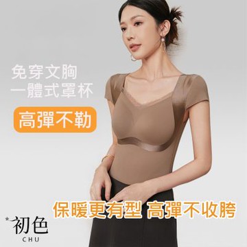 初色 初色生活 純色高彈修身收腹V領蕾絲小飛袖一體式帶胸墊T恤上衣女上衣-共3色-82962(M-3XL可選)
