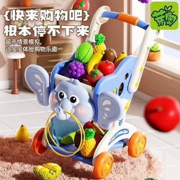 🔥 貝兒優選商品🔥 兒童購物車玩具 寶寶小手推車 兒童過家家 水果切切樂 廚房超市购物车 宝宝学步不侧翻 男女孩生日