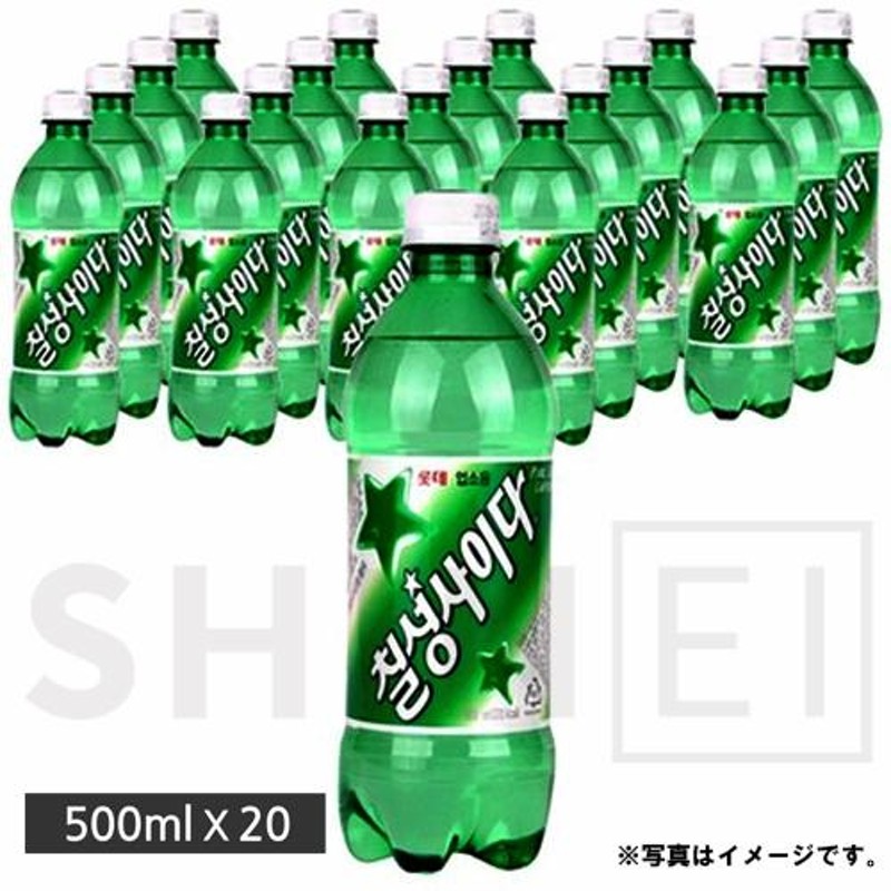 七星サイダー（Chilsung Cider／チルソンサイダー） 500ml×20本（ペットボトル）韓国飲料 炭酸飲料 業務用サイダー（沖縄別途送料）  | LINEブランドカタログ