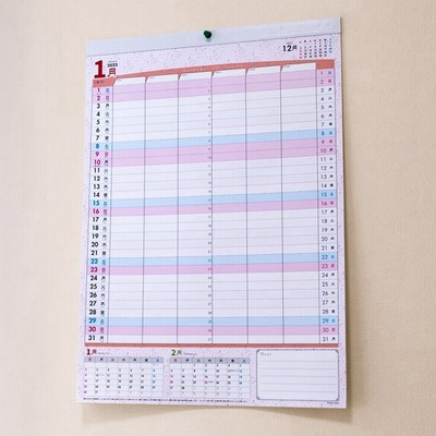 家族 スケジュール カレンダーの通販 112件の検索結果 Lineショッピング